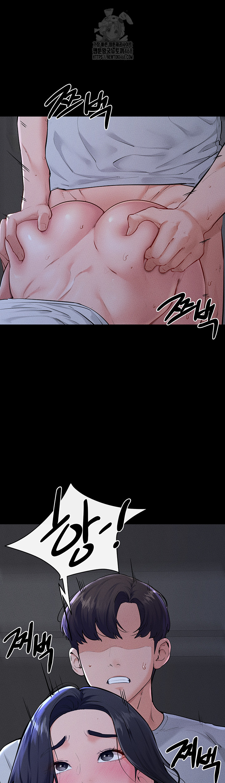 My New Family Treats me Well Raw - Chapter 81 Page 15