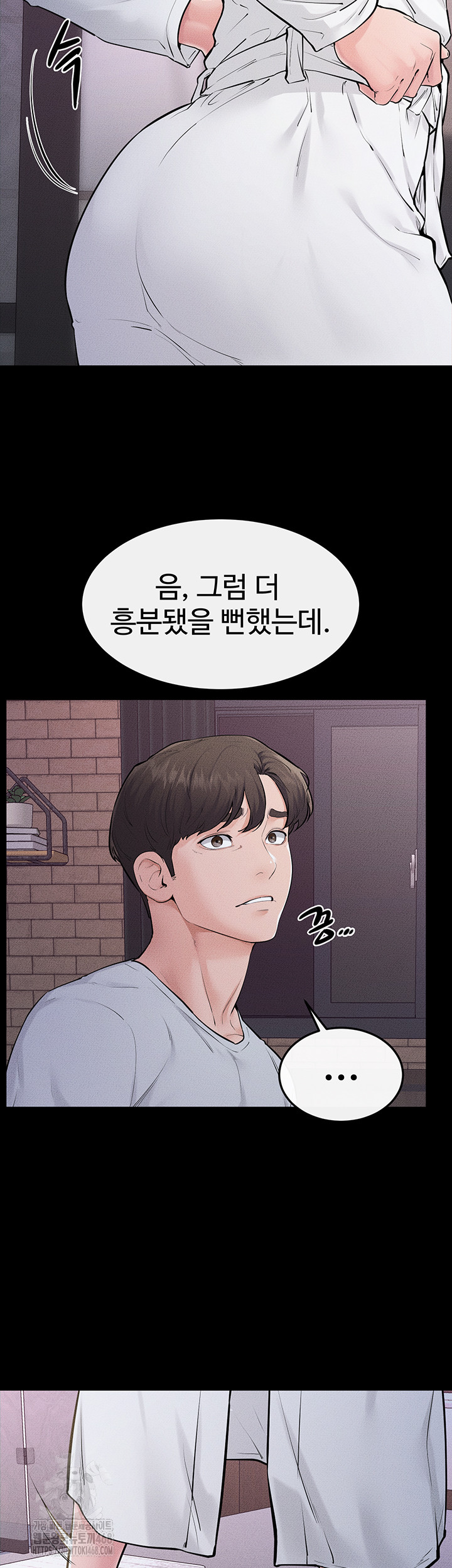 My New Family Treats me Well Raw - Chapter 81 Page 25