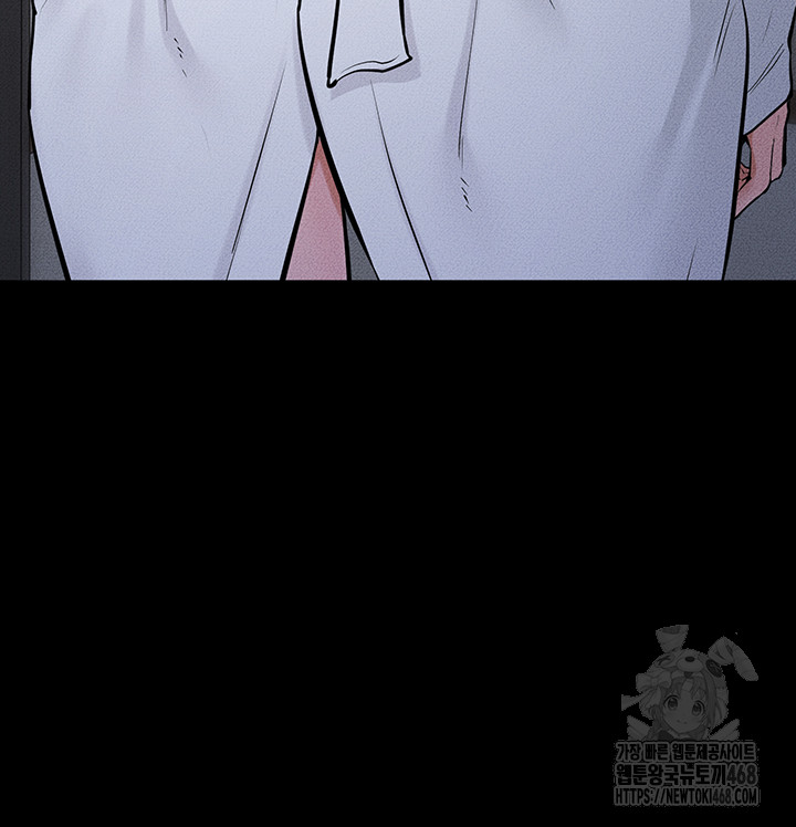 My New Family Treats me Well Raw - Chapter 81 Page 27