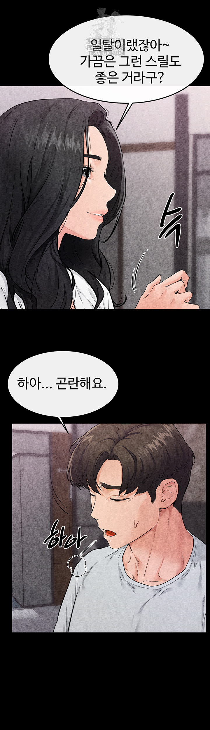 My New Family Treats me Well Raw - Chapter 81 Page 29