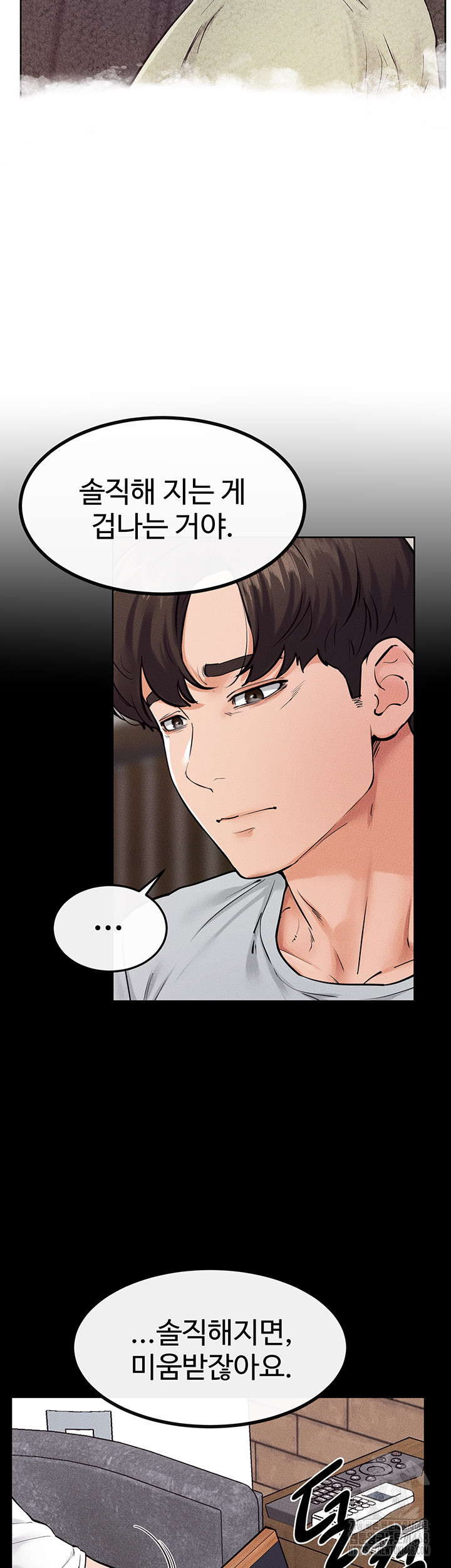 My New Family Treats me Well Raw - Chapter 81 Page 36