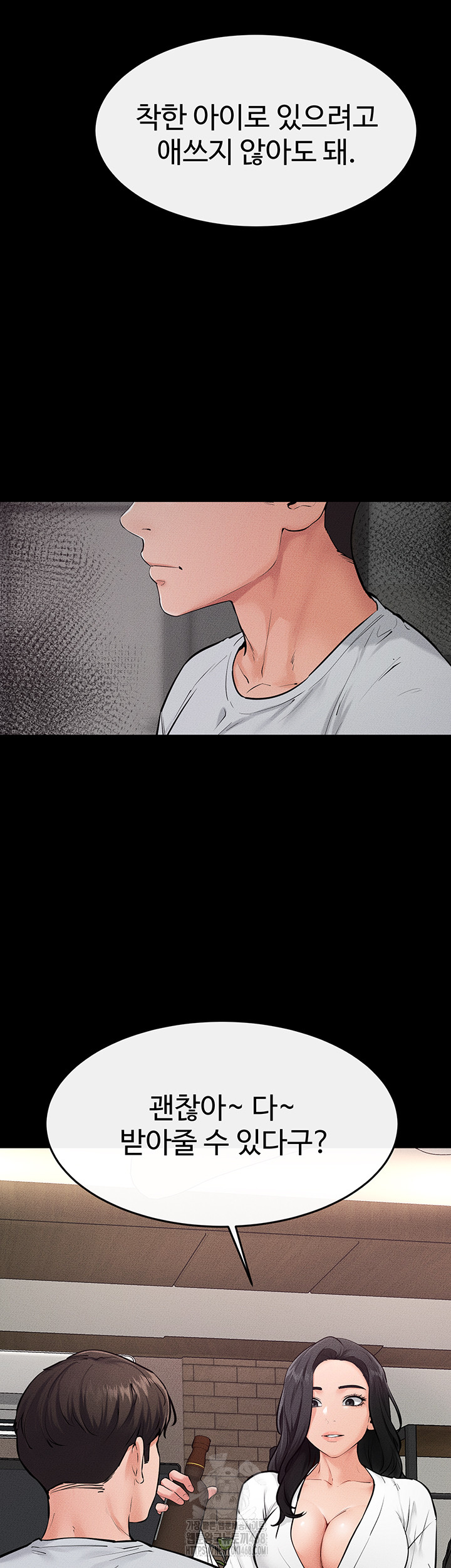 My New Family Treats me Well Raw - Chapter 81 Page 38