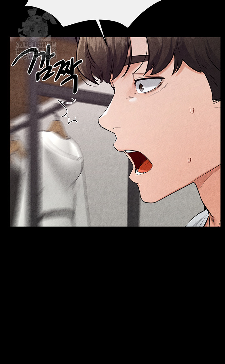 My New Family Treats me Well Raw - Chapter 81 Page 46