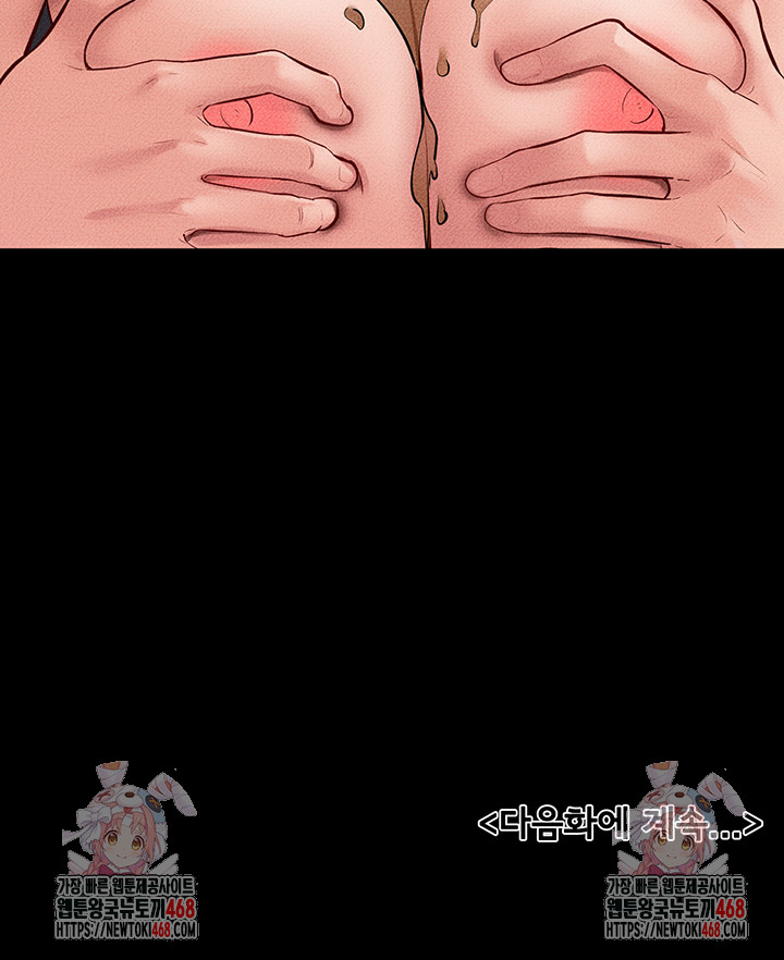 My New Family Treats me Well Raw - Chapter 81 Page 55