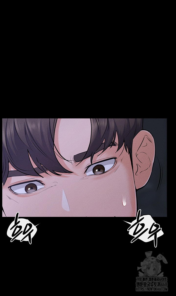 My New Family Treats me Well Raw - Chapter 82 Page 33