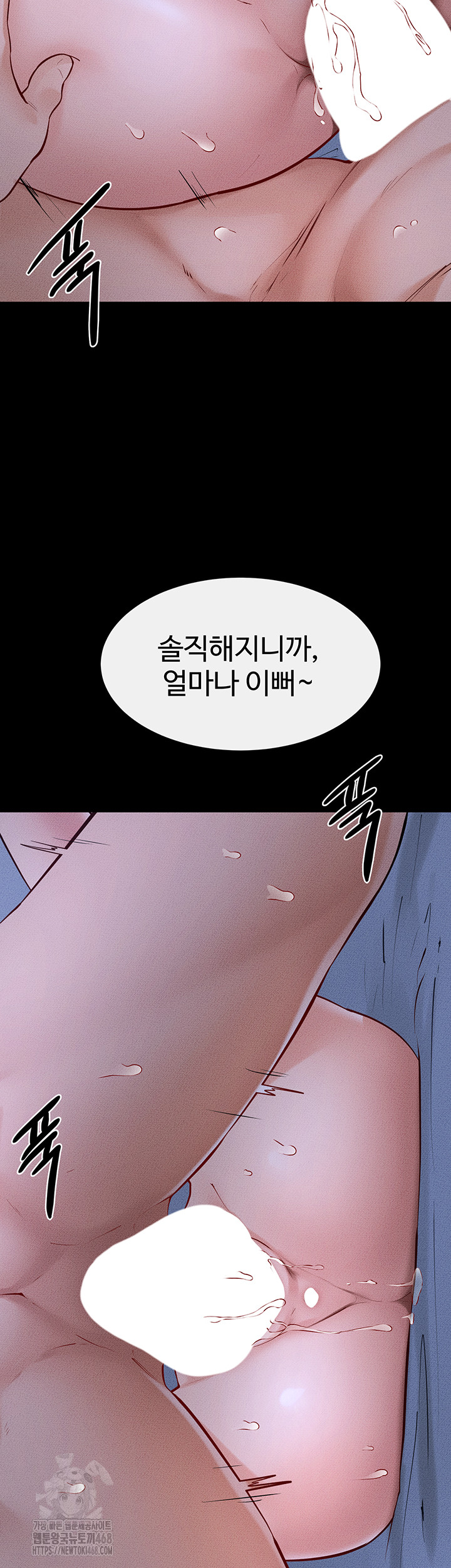 My New Family Treats me Well Raw - Chapter 82 Page 39