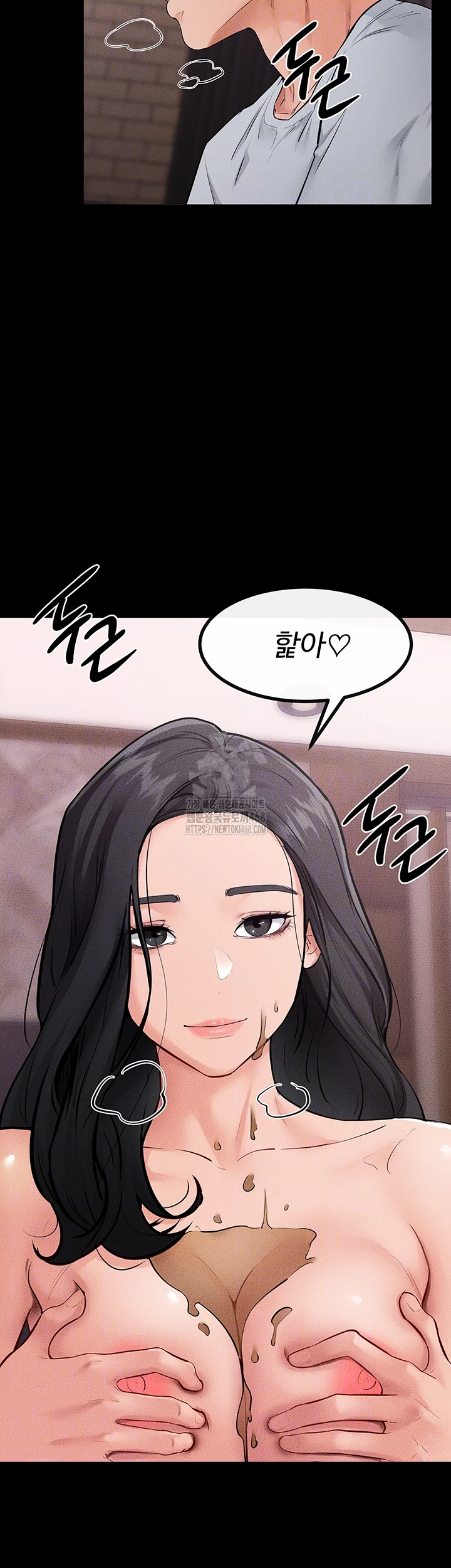 My New Family Treats me Well Raw - Chapter 82 Page 4