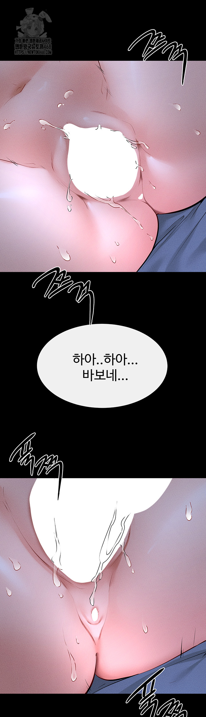 My New Family Treats me Well Raw - Chapter 82 Page 44