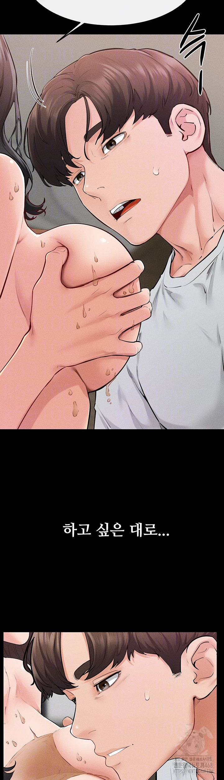 My New Family Treats me Well Raw - Chapter 82 Page 8