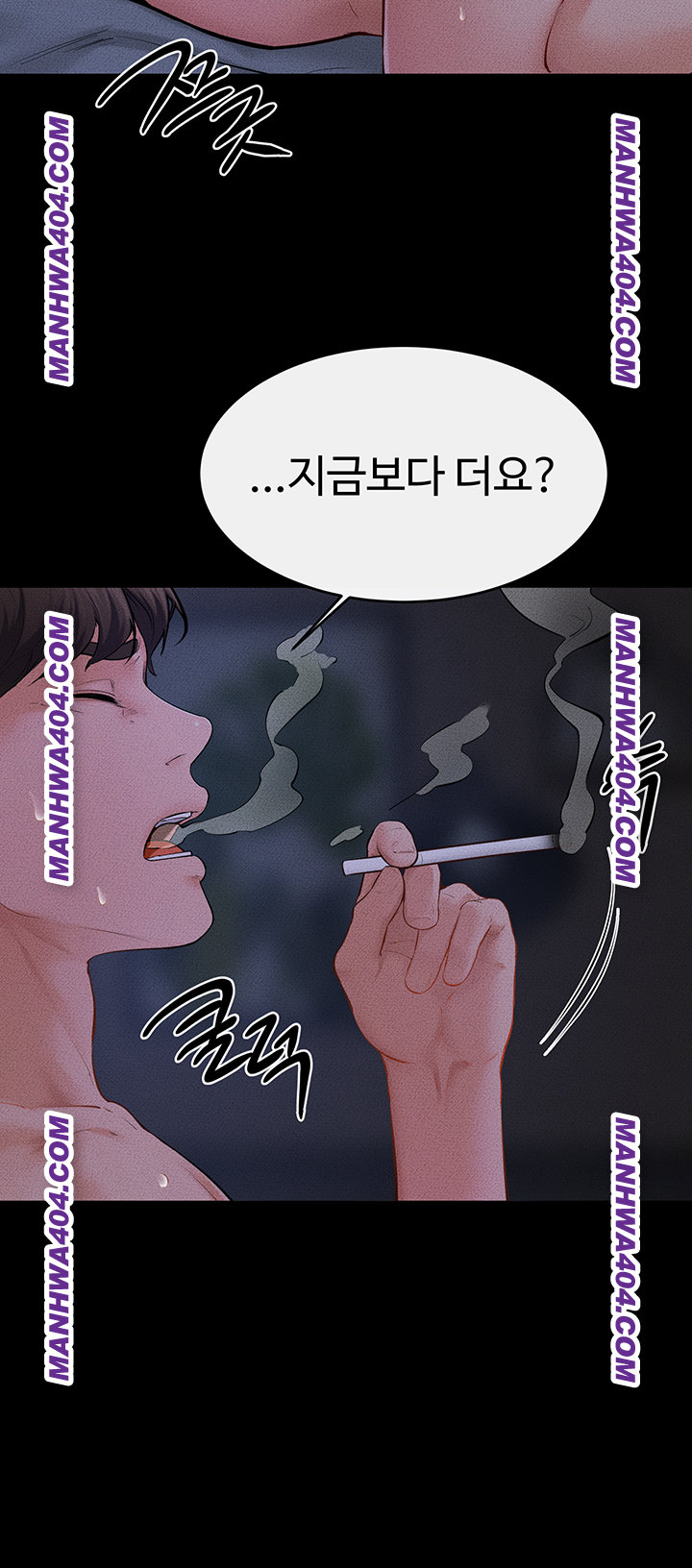 My New Family Treats me Well Raw - Chapter 83 Page 24