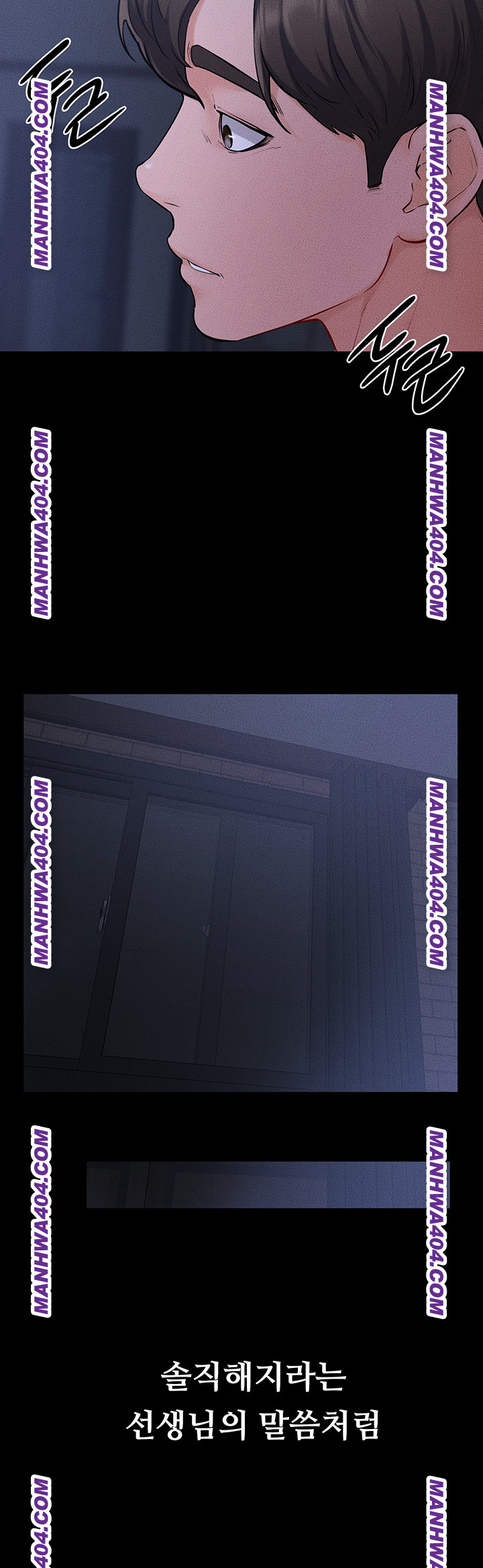 My New Family Treats me Well Raw - Chapter 83 Page 44