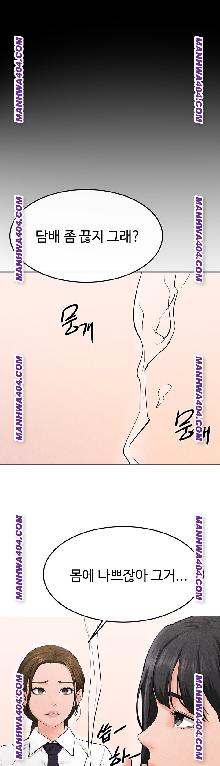 My New Family Treats me Well Raw - Chapter 83 Page 49