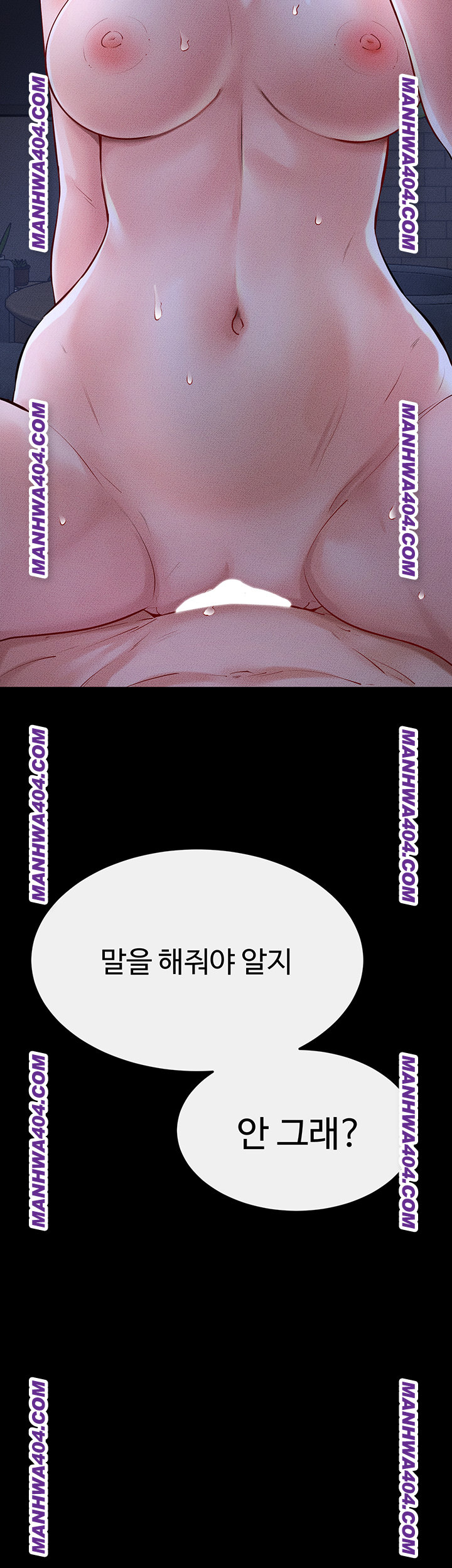 My New Family Treats me Well Raw - Chapter 83 Page 5