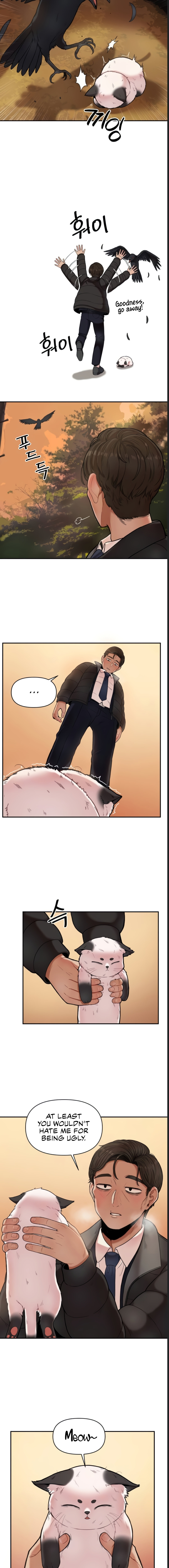 An Invisible Kiss - Chapter 1 Page 4