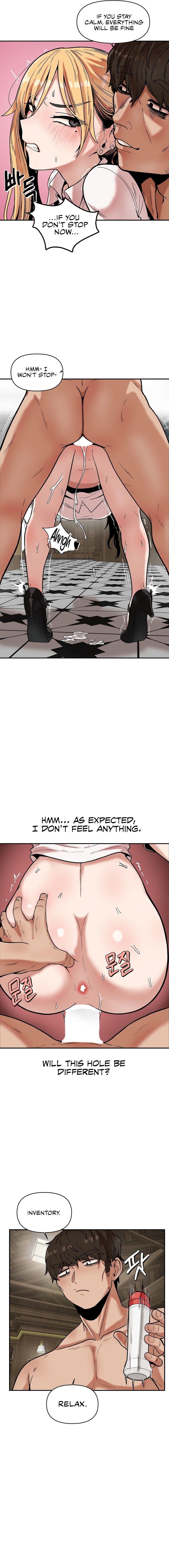 An Invisible Kiss - Chapter 14 Page 11