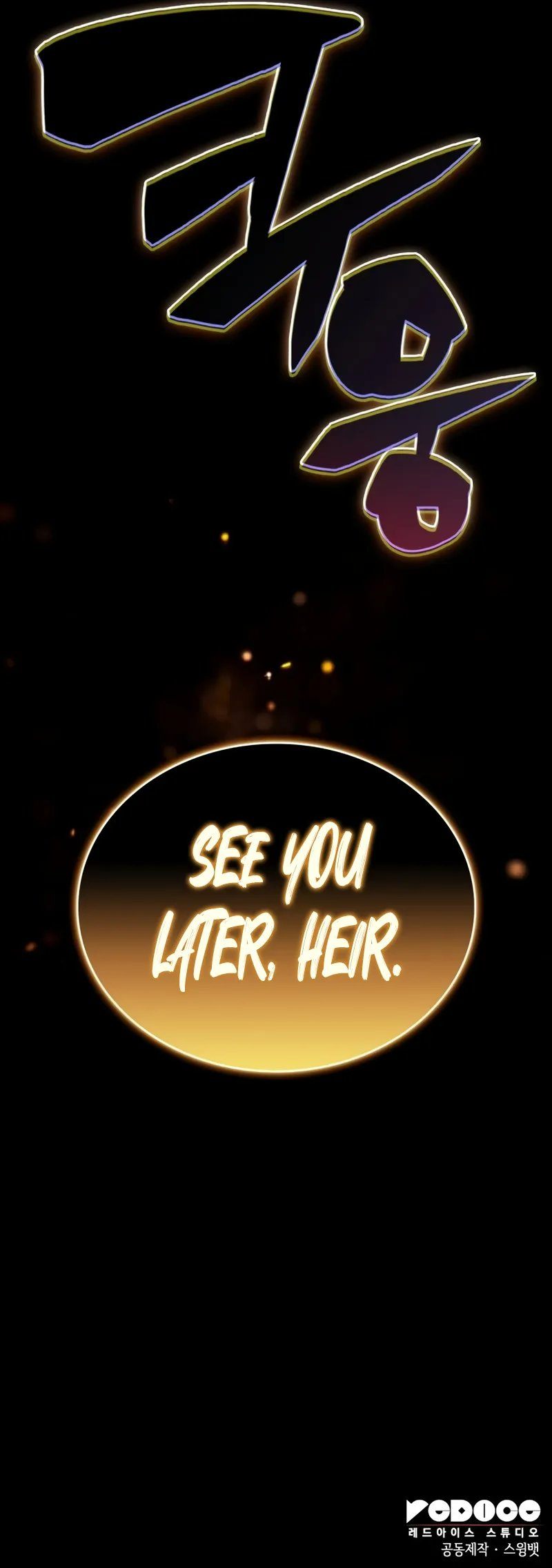 The Regressed Son of a Duke is an Assassin - Chapter 74 Page 15