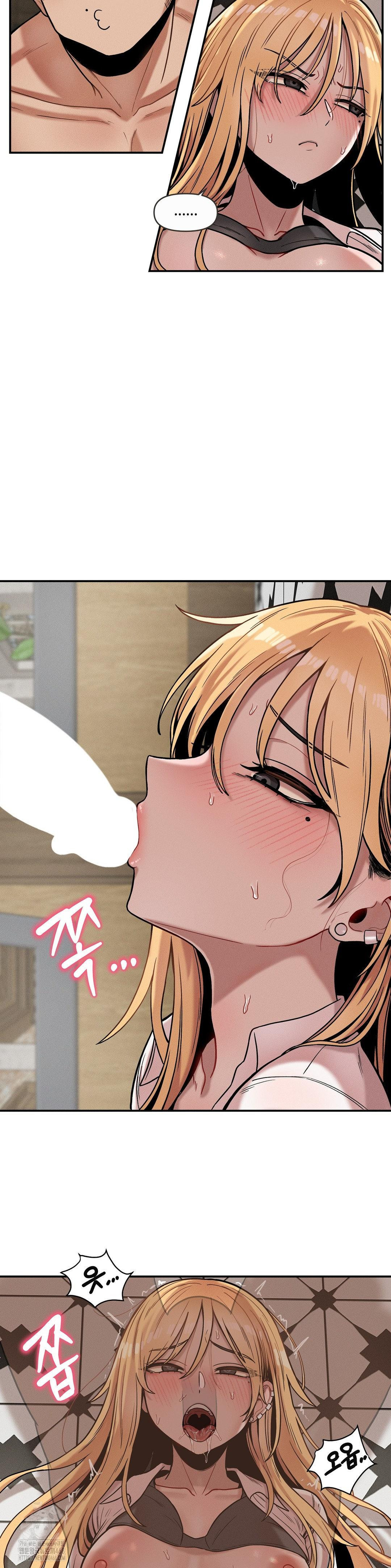 An Invisible Kiss Raw - Chapter 15 Page 12