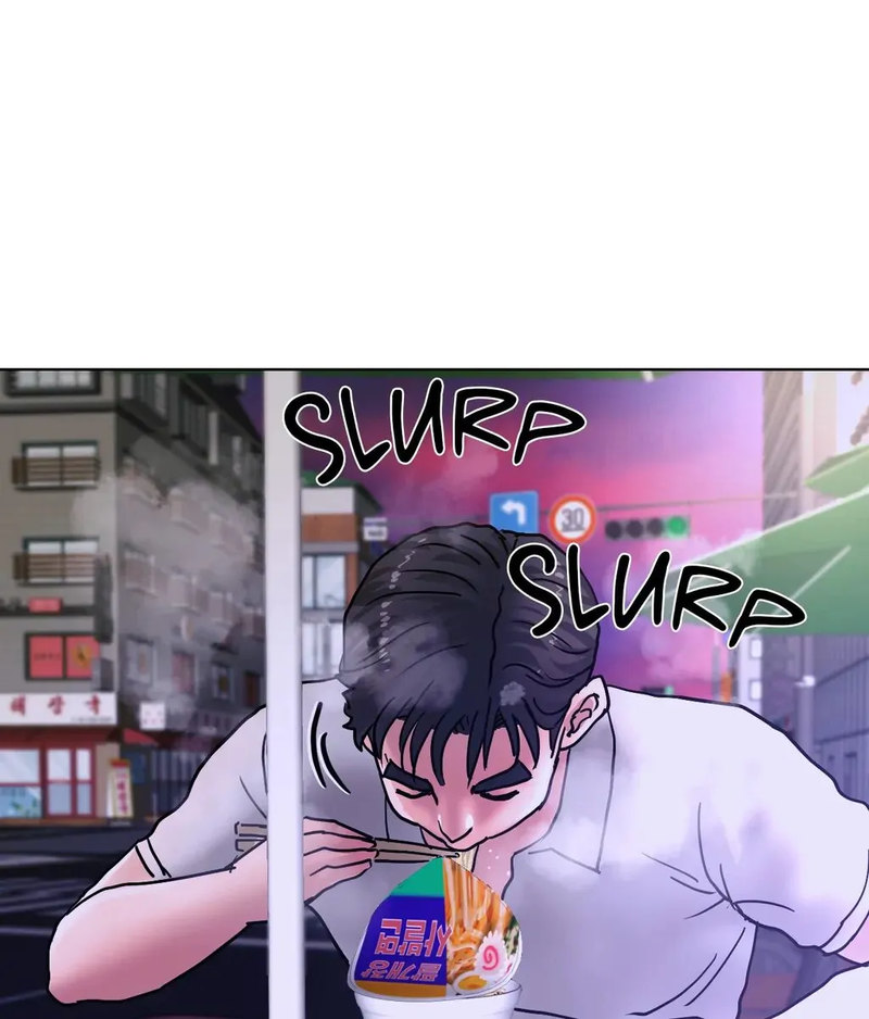 Comes With Benefits - Chapter 11 Page 61