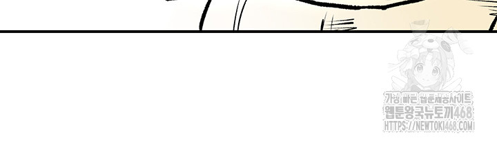 Regressed Warrior’s Female Dominance Raw - Chapter 61 Page 27