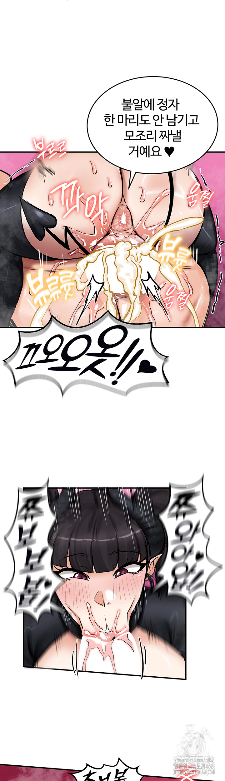 Regressed Warrior’s Female Dominance Raw - Chapter 66 Page 22