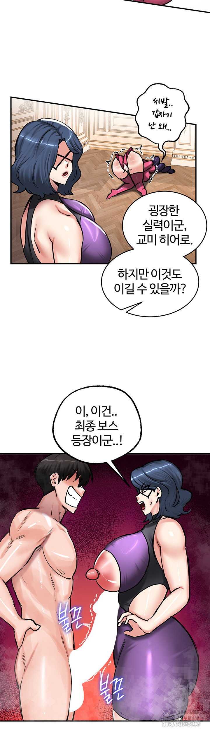 Regressed Warrior’s Female Dominance Raw - Chapter 66 Page 34