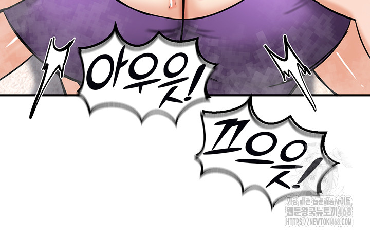 Regressed Warrior’s Female Dominance Raw - Chapter 66 Page 38