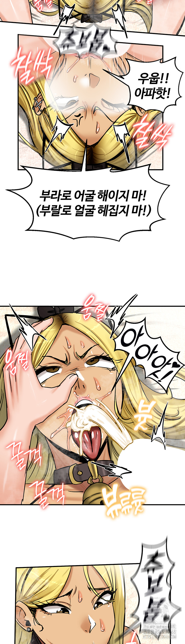 Regressed Warrior’s Female Dominance Raw - Chapter 66 Page 46