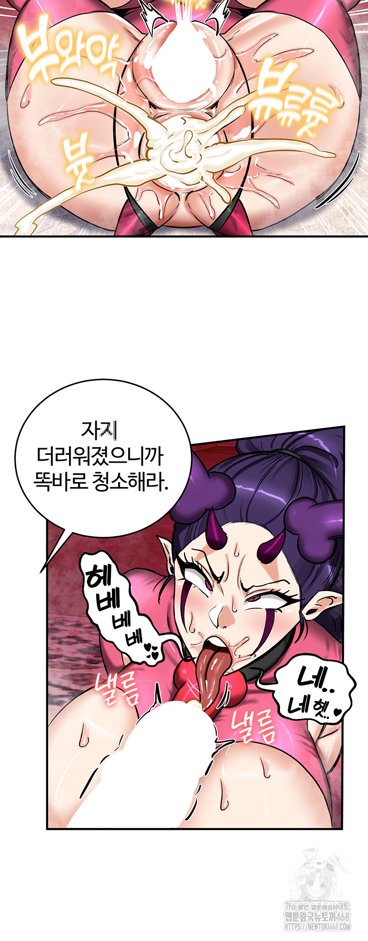 Regressed Warrior’s Female Dominance Raw - Chapter 67 Page 10