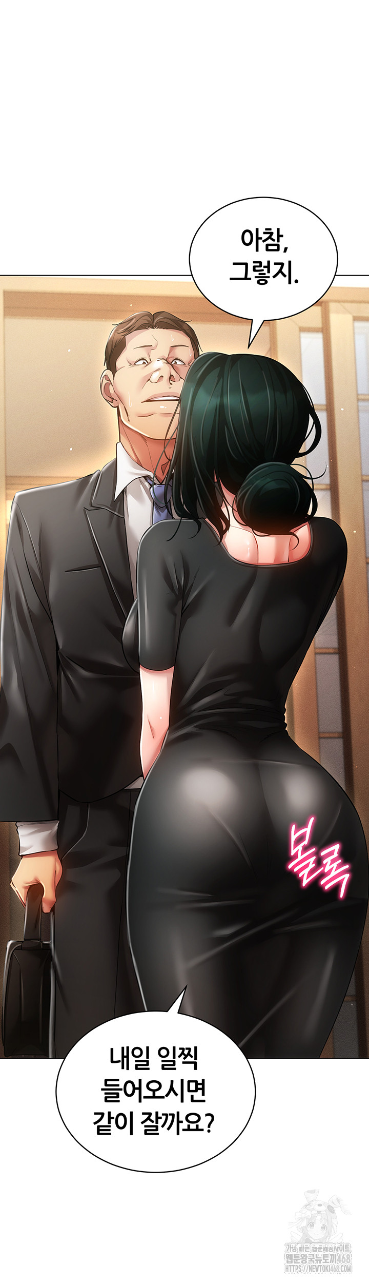 Using Eroge Abilities In Real Life Raw - Chapter 58 Page 21