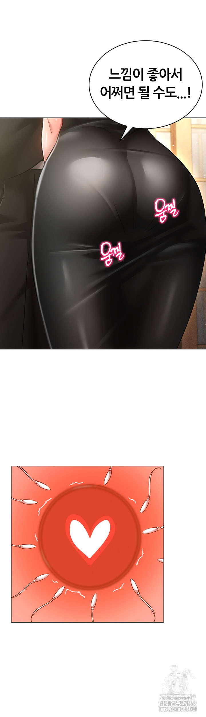 Using Eroge Abilities In Real Life Raw - Chapter 58 Page 22