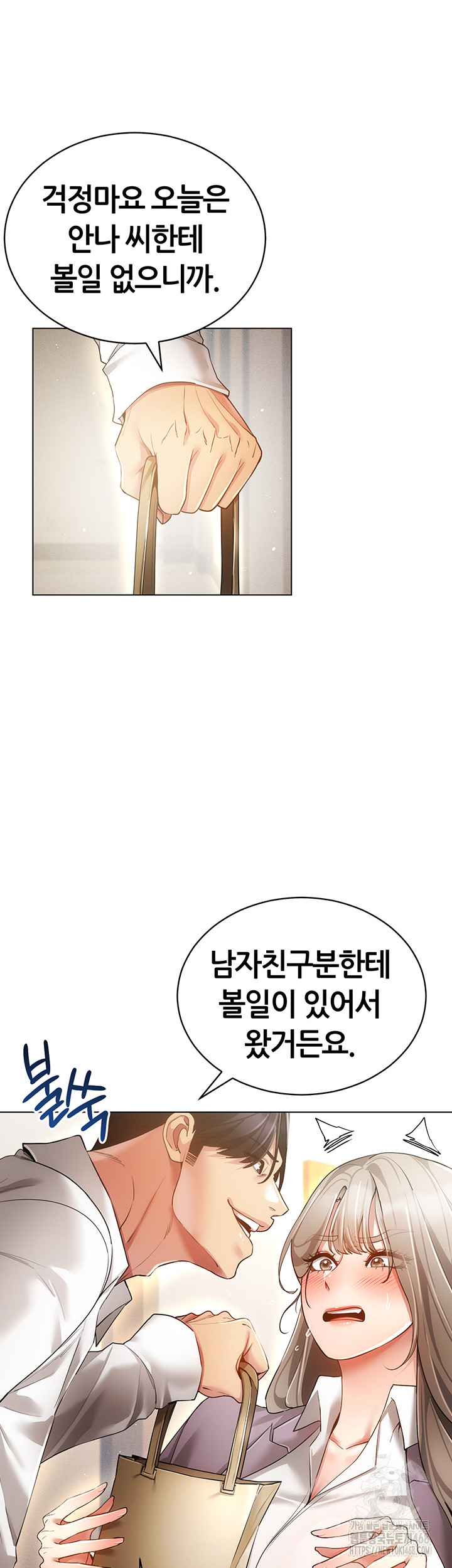 Using Eroge Abilities In Real Life Raw - Chapter 58 Page 44