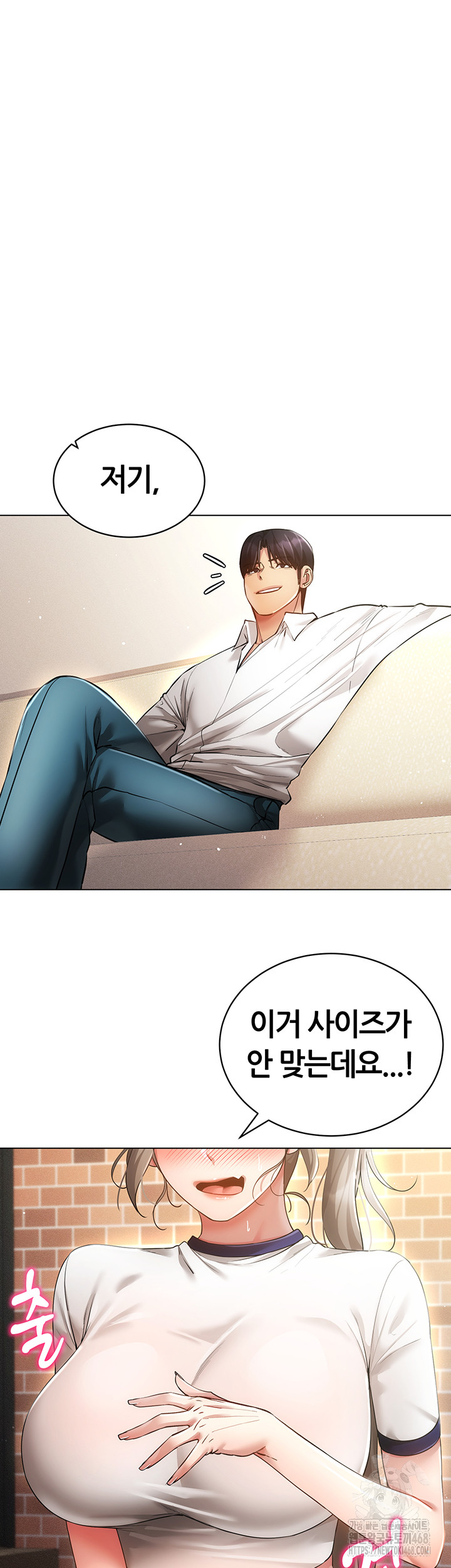 Using Eroge Abilities In Real Life Raw - Chapter 58 Page 48