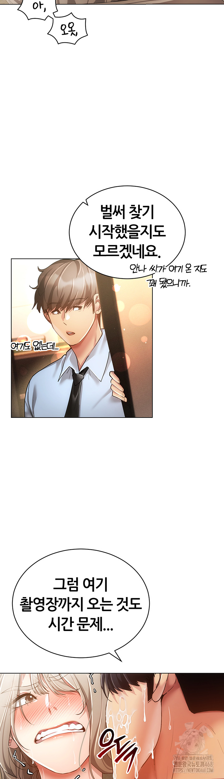 Using Eroge Abilities In Real Life Raw - Chapter 59 Page 19