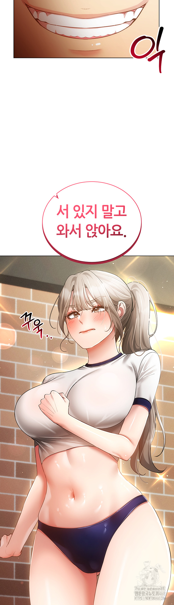 Using Eroge Abilities In Real Life Raw - Chapter 59 Page 3