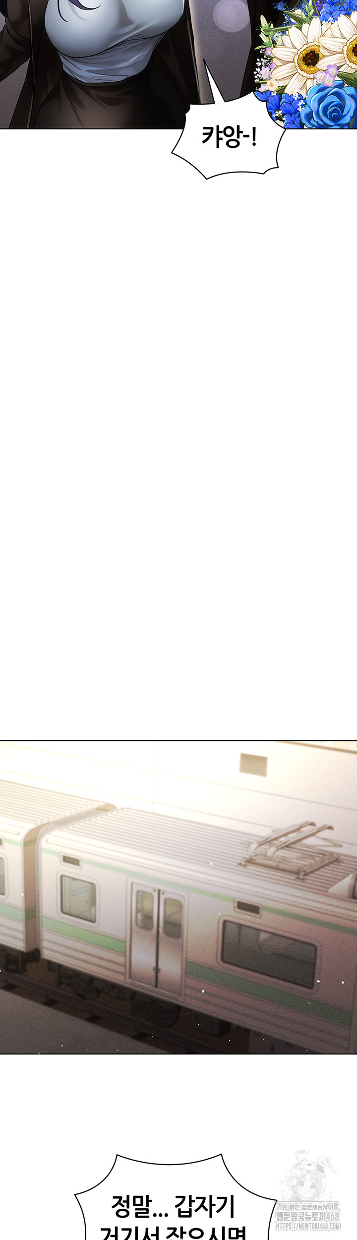 Using Eroge Abilities In Real Life Raw - Chapter 60 Page 20