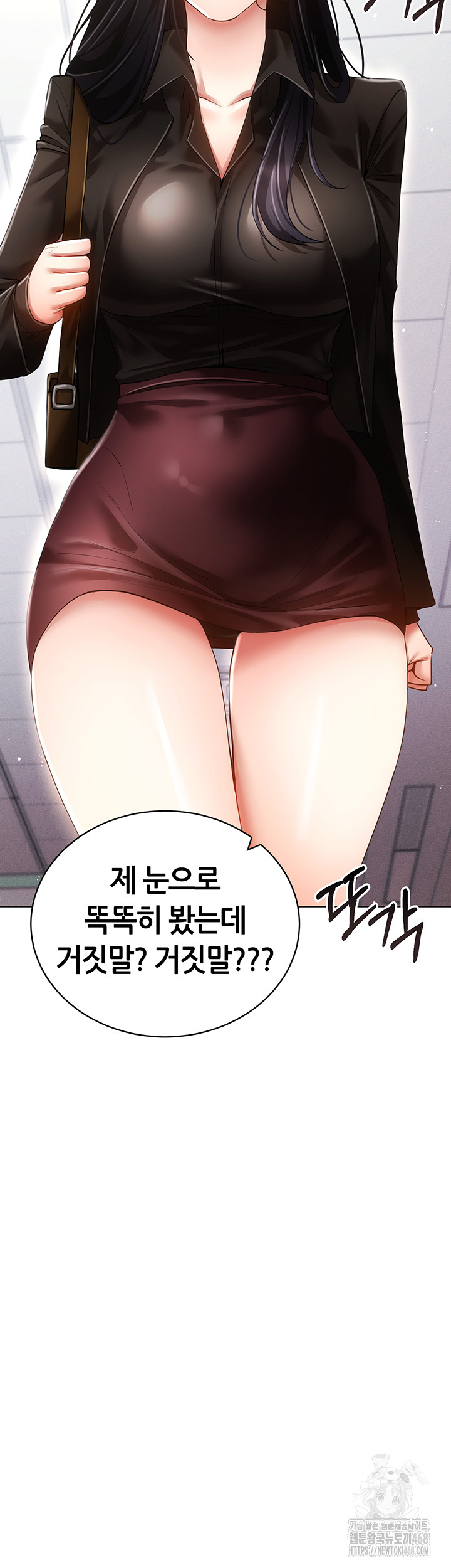 Using Eroge Abilities In Real Life Raw - Chapter 60 Page 25