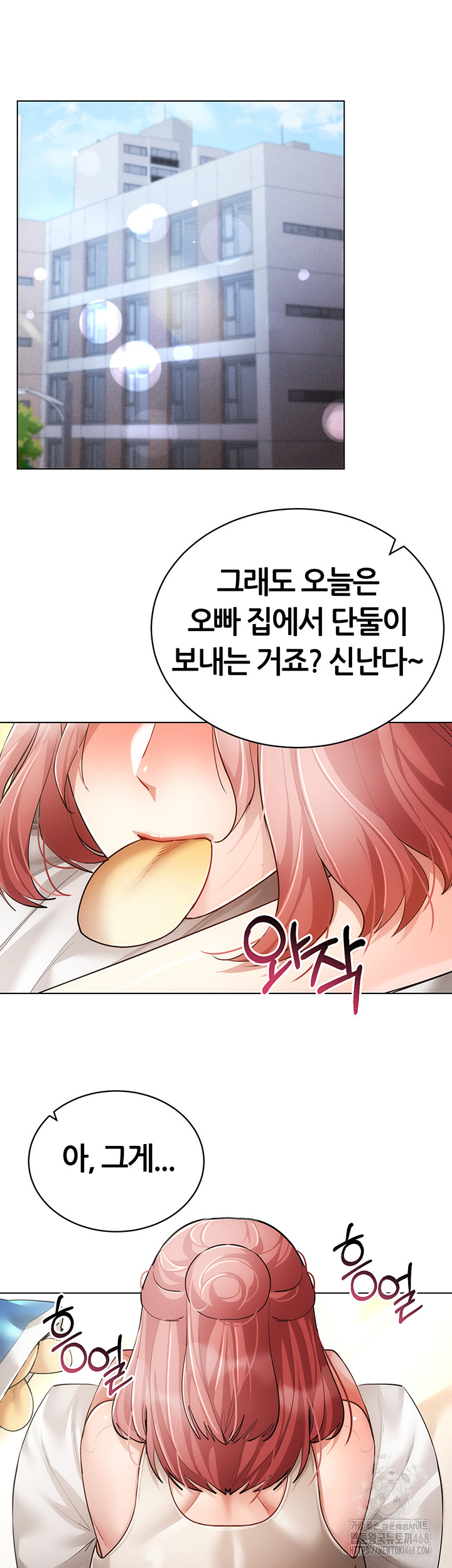 Using Eroge Abilities In Real Life Raw - Chapter 60 Page 26