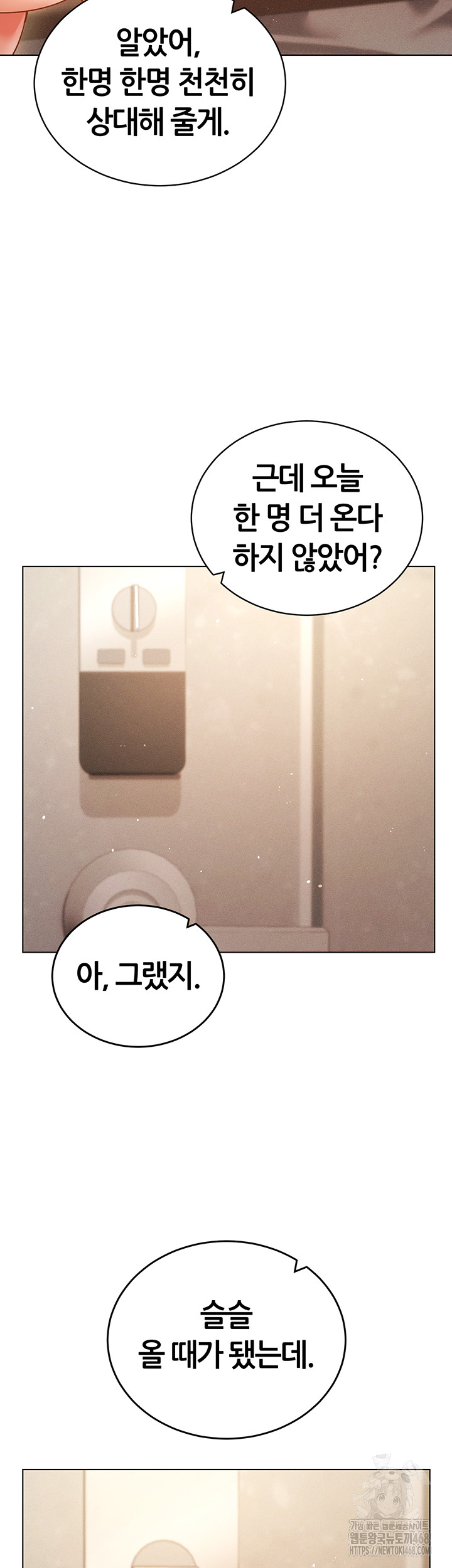 Using Eroge Abilities In Real Life Raw - Chapter 60 Page 59