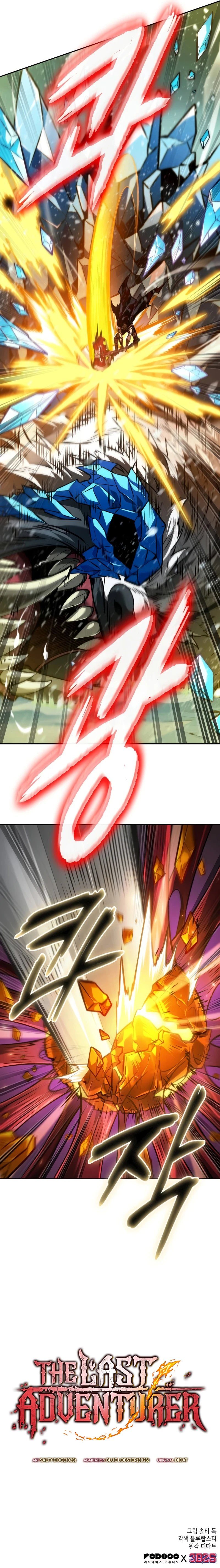 The Last Adventurer - Chapter 29 Page 12