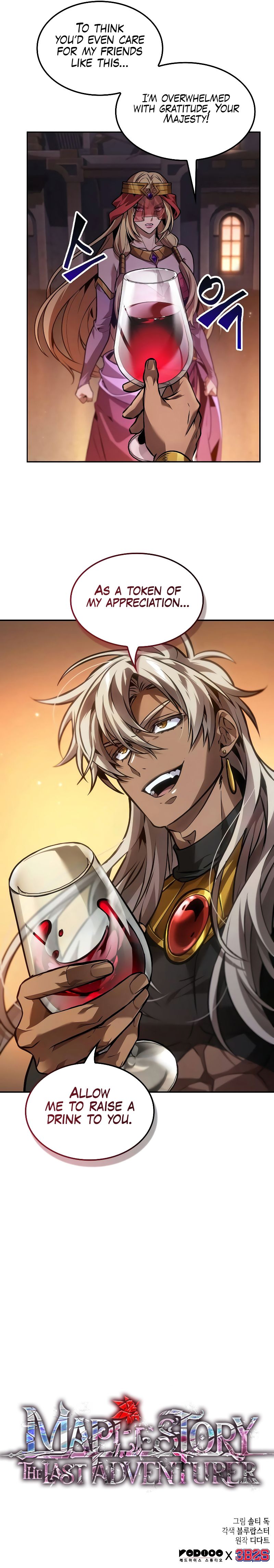 The Last Adventurer - Chapter 85 Page 10