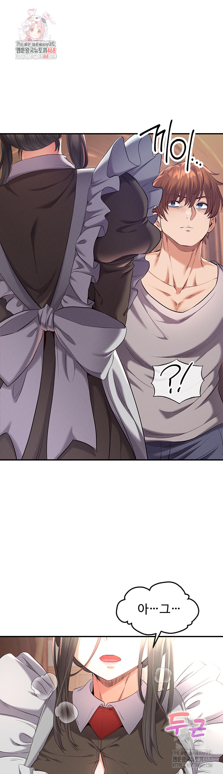 Revenge by Harem Raw - Chapter 37 Page 1