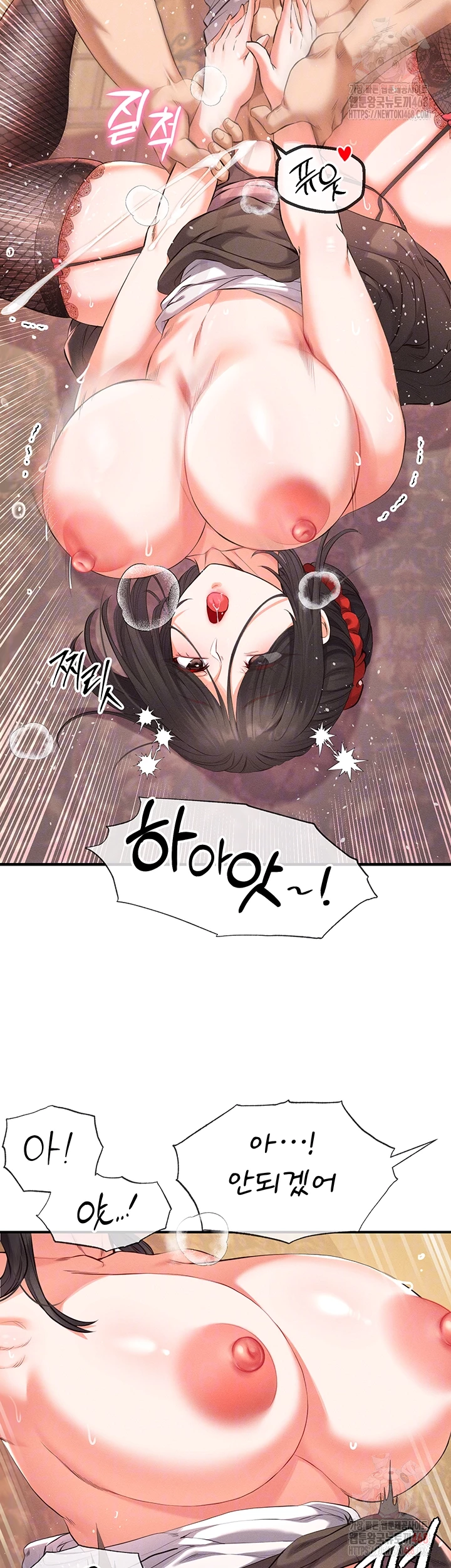 Revenge by Harem Raw - Chapter 37 Page 14