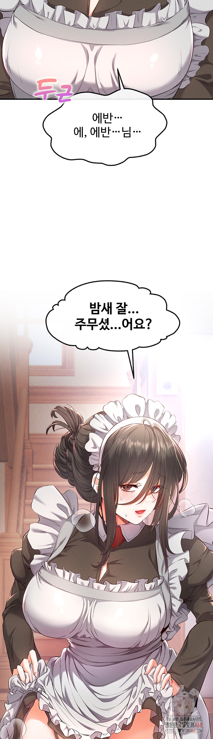 Revenge by Harem Raw - Chapter 37 Page 2