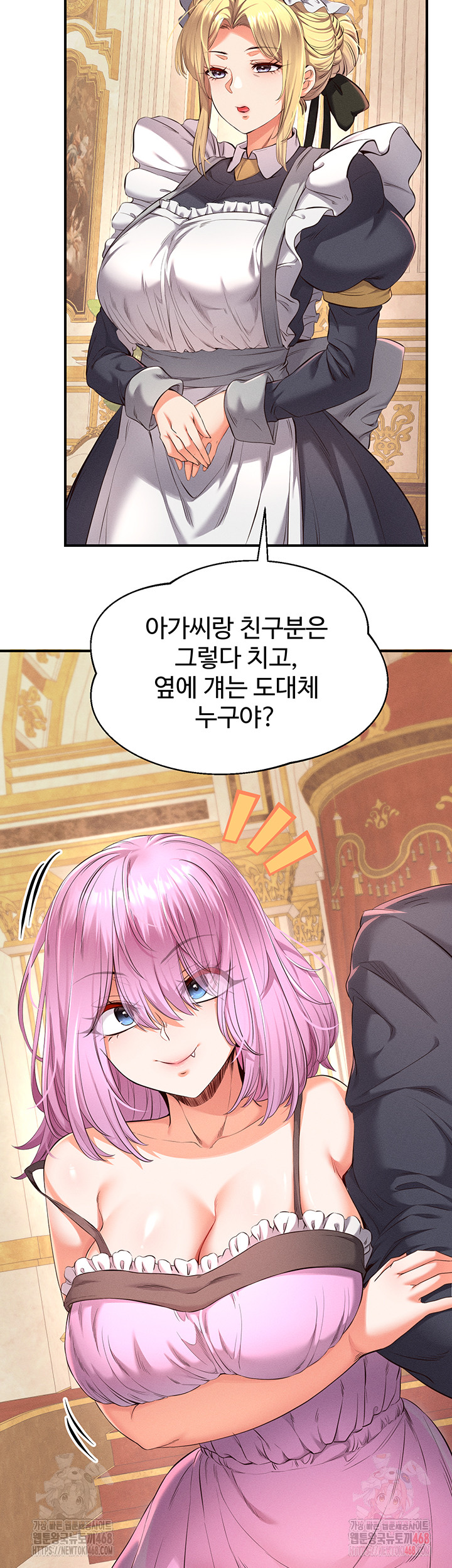 Revenge by Harem Raw - Chapter 37 Page 24