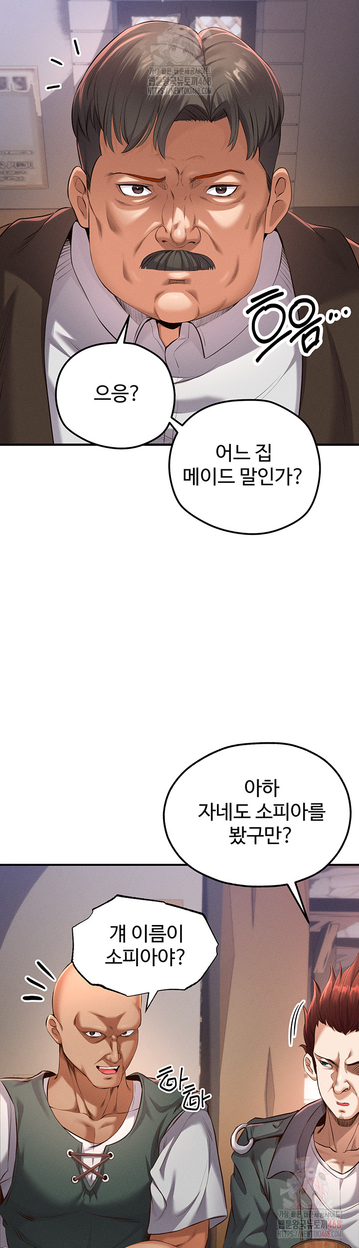 Revenge by Harem Raw - Chapter 37 Page 34