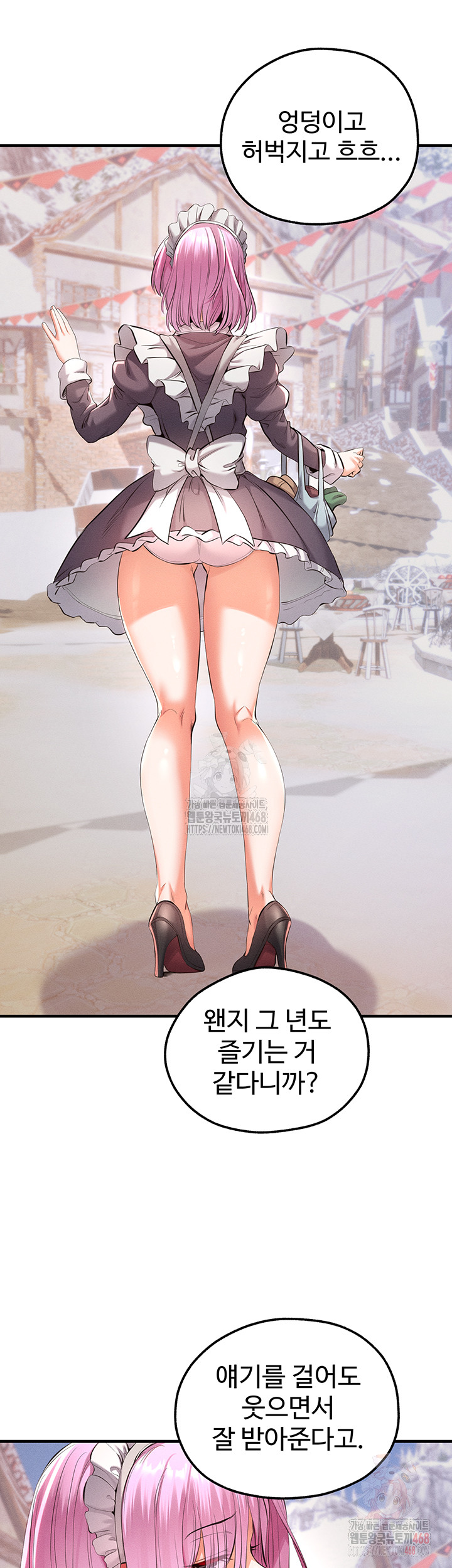 Revenge by Harem Raw - Chapter 37 Page 36