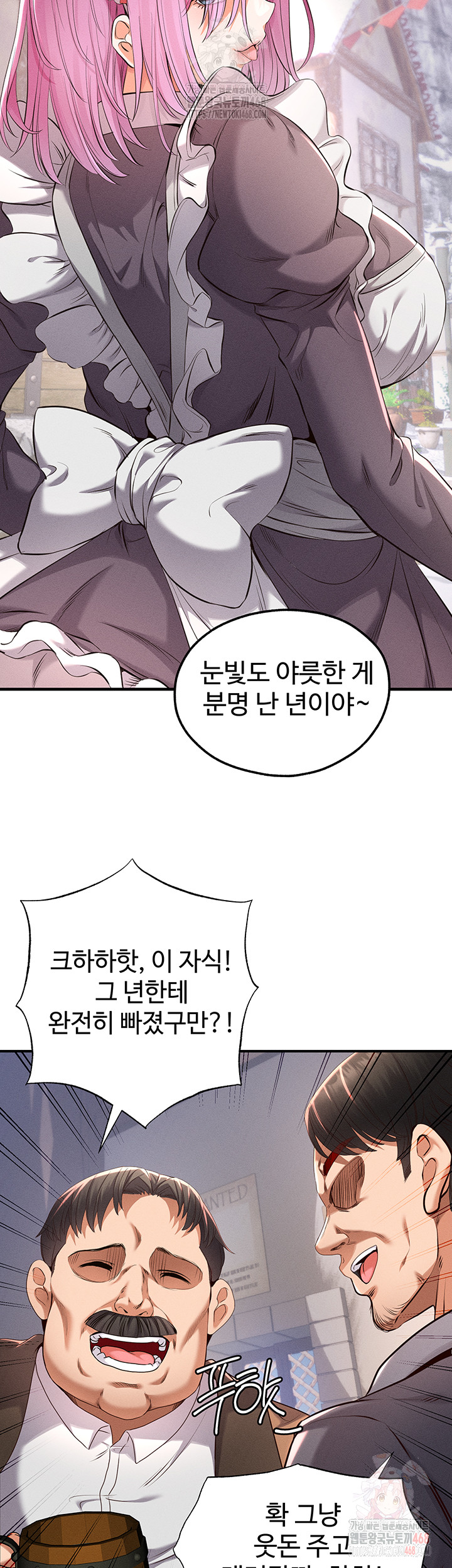 Revenge by Harem Raw - Chapter 37 Page 37