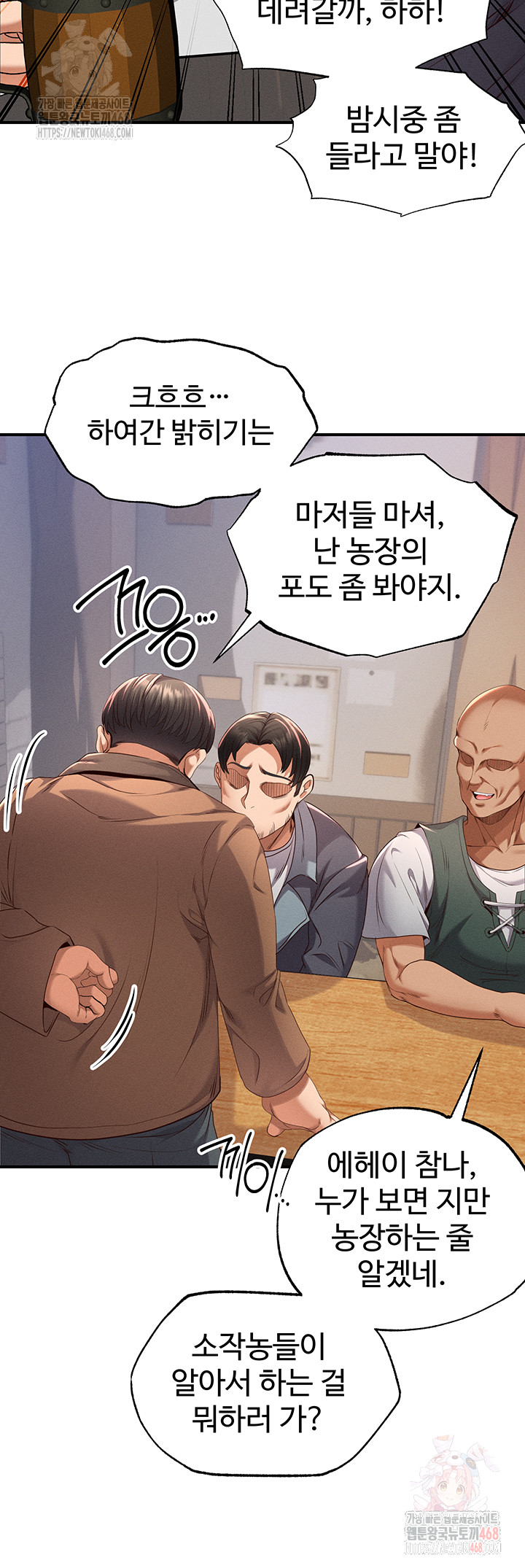 Revenge by Harem Raw - Chapter 37 Page 38