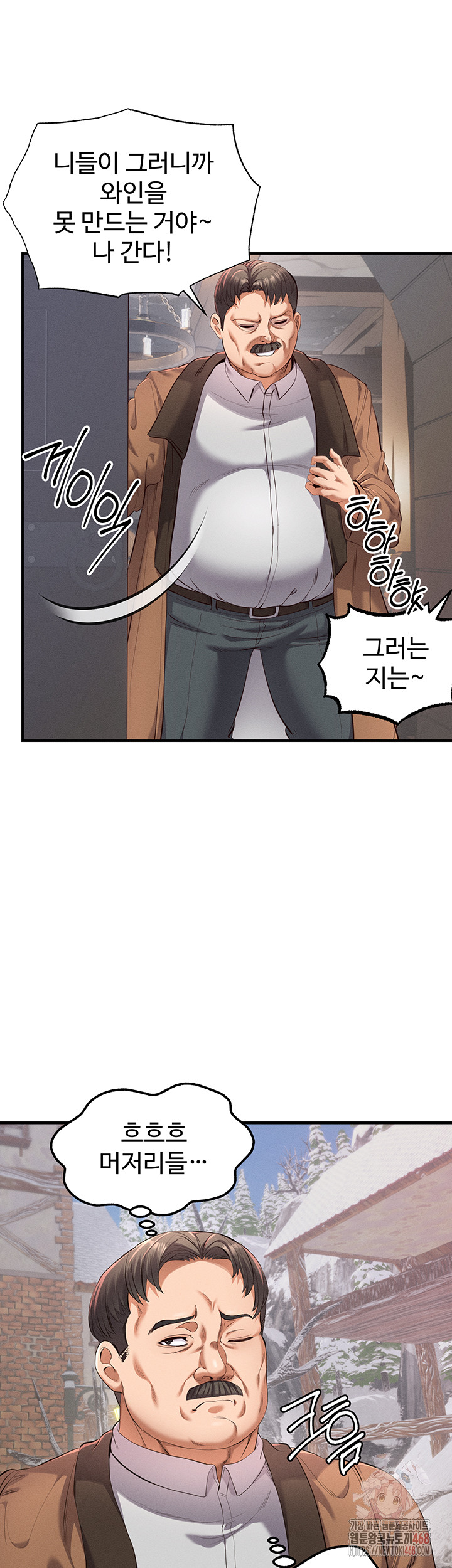 Revenge by Harem Raw - Chapter 37 Page 39