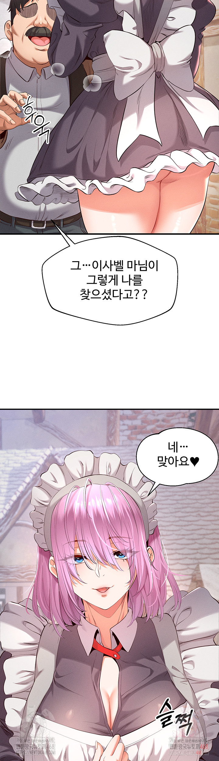 Revenge by Harem Raw - Chapter 37 Page 43